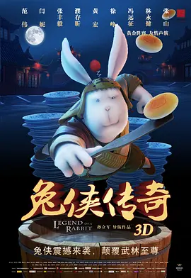 午夜国产精品久久久久